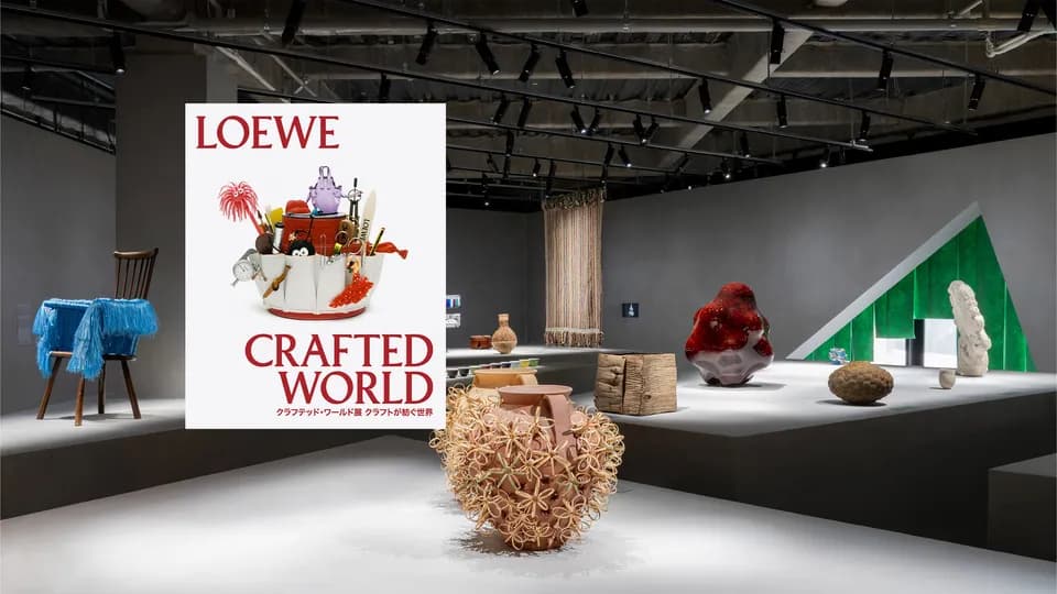Triển lãm "Crafted World" của Loewe mở cửa tại Tokyo – cuộc hành trình vào thế giới thủ công đầy sáng tạo