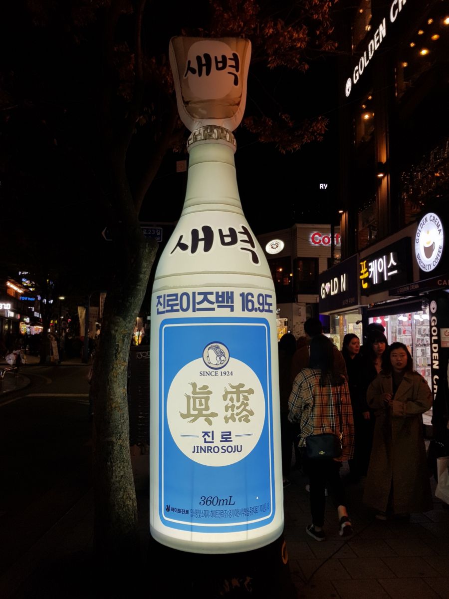 hongdae, hàn quốc, underground