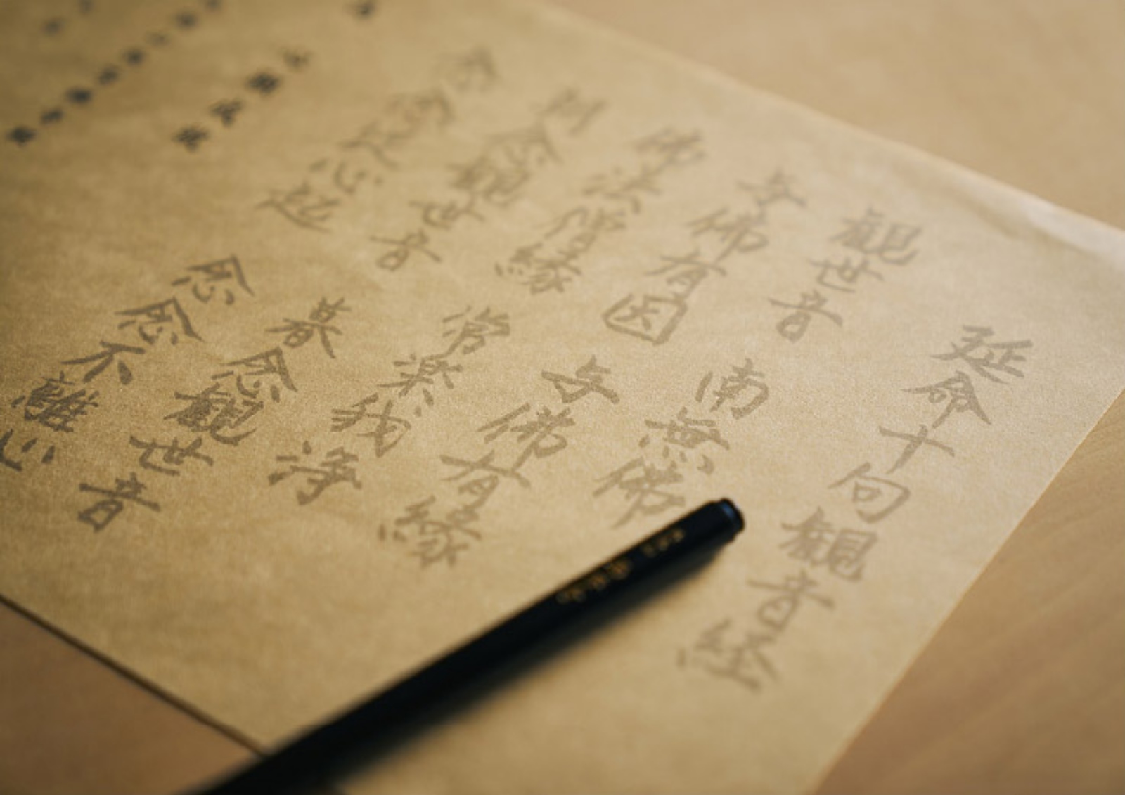 Saihō-ji, di sản UNESCO, du lịch nhật bản, du lịch thiên nhiên, du lịch chữa lành