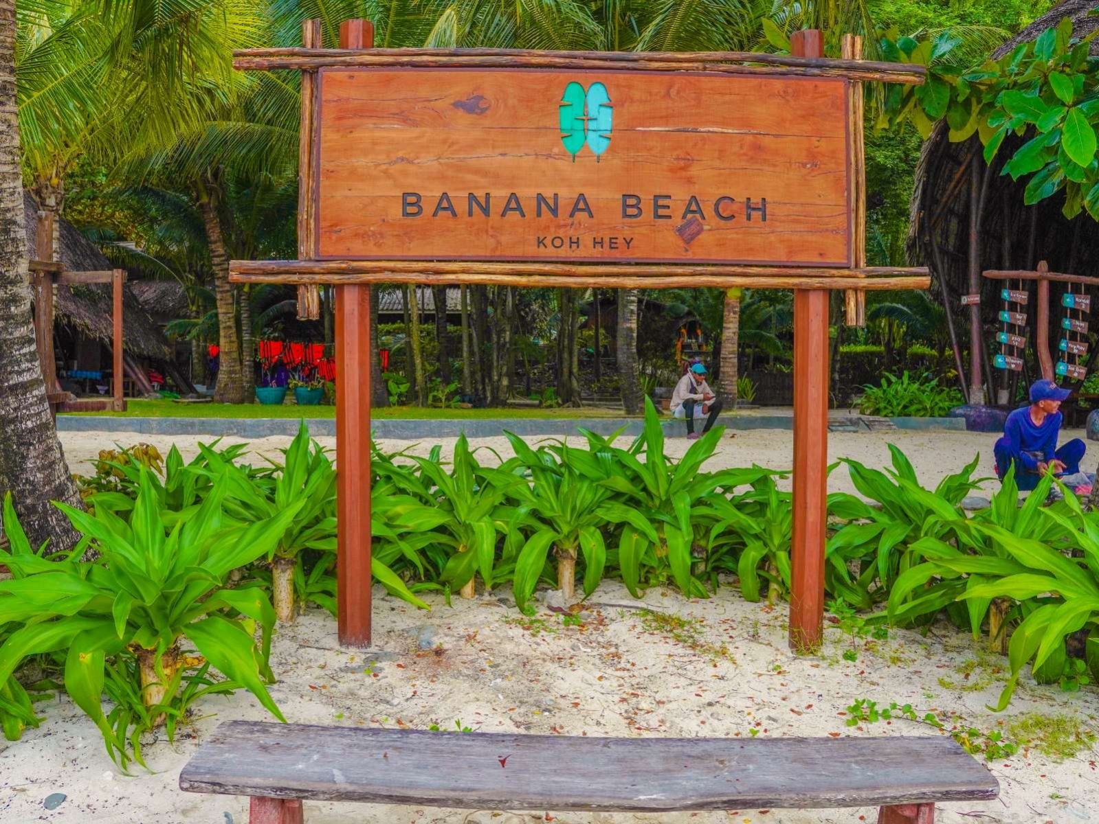 Phuket, Thái Lan, du lịch Thái Lan, Cape Krathing, Kata, Banana beach