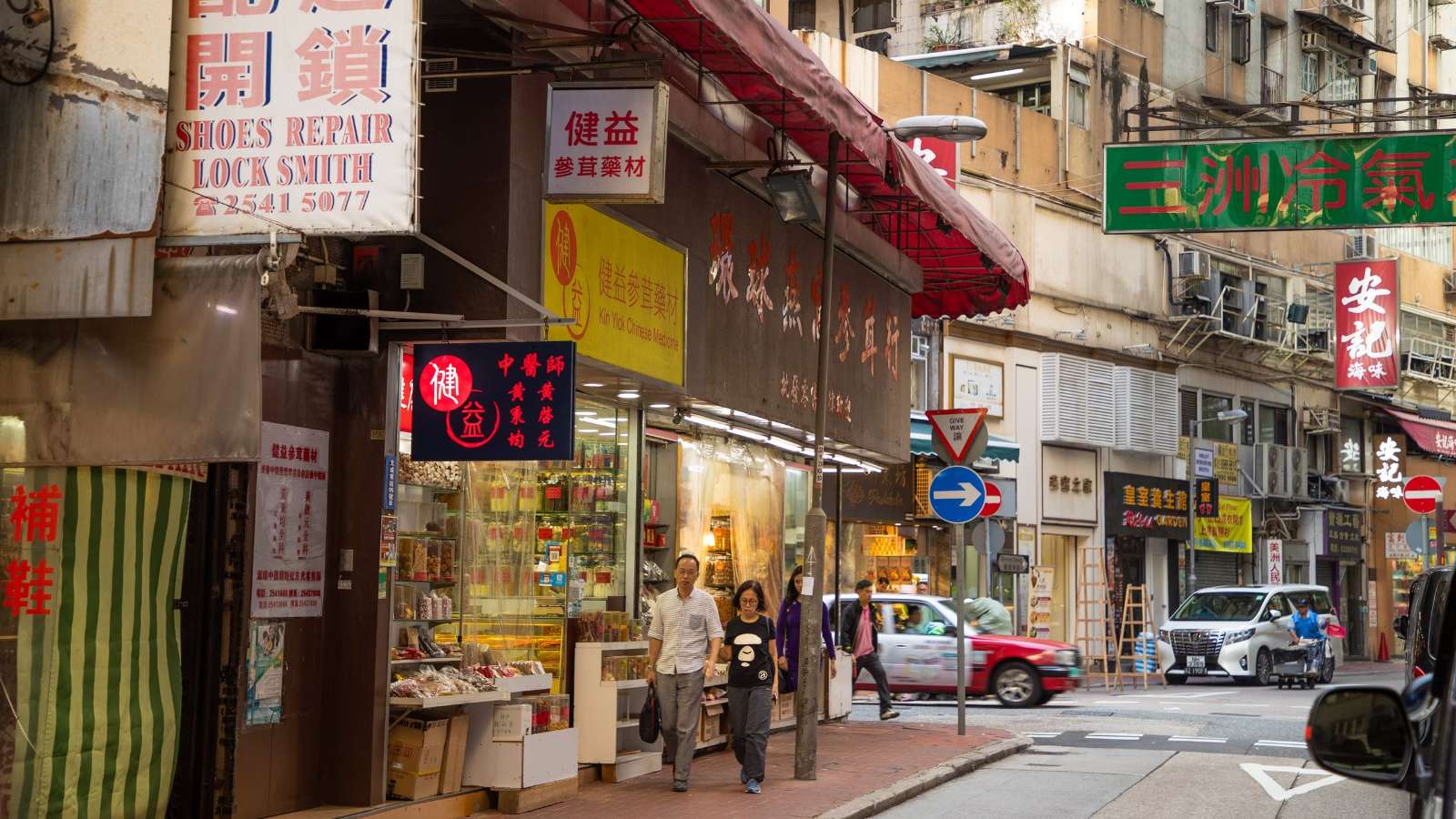 Hong Kong, du lịch Hong Kong, Trung Quốc, Sheung Wan, M+ Museum, Ning Po