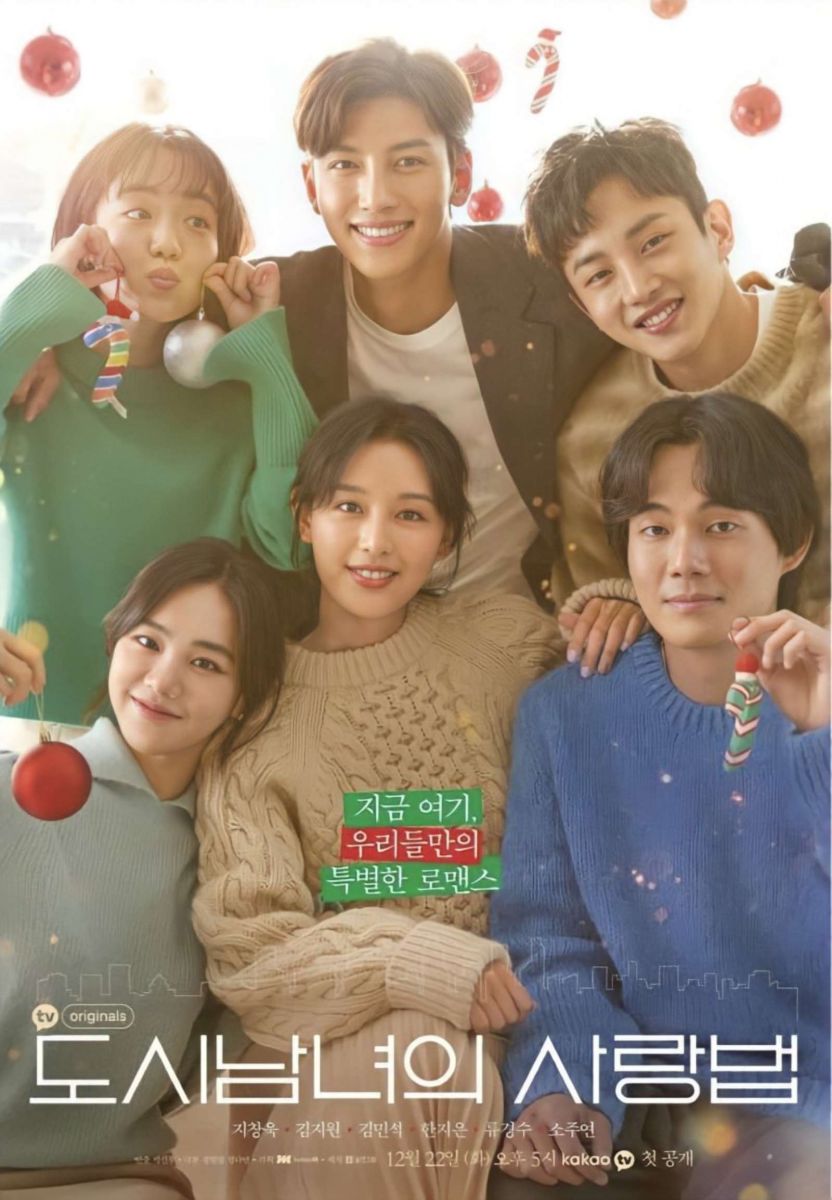 Giải trí cuối tuần, phim, KDrama