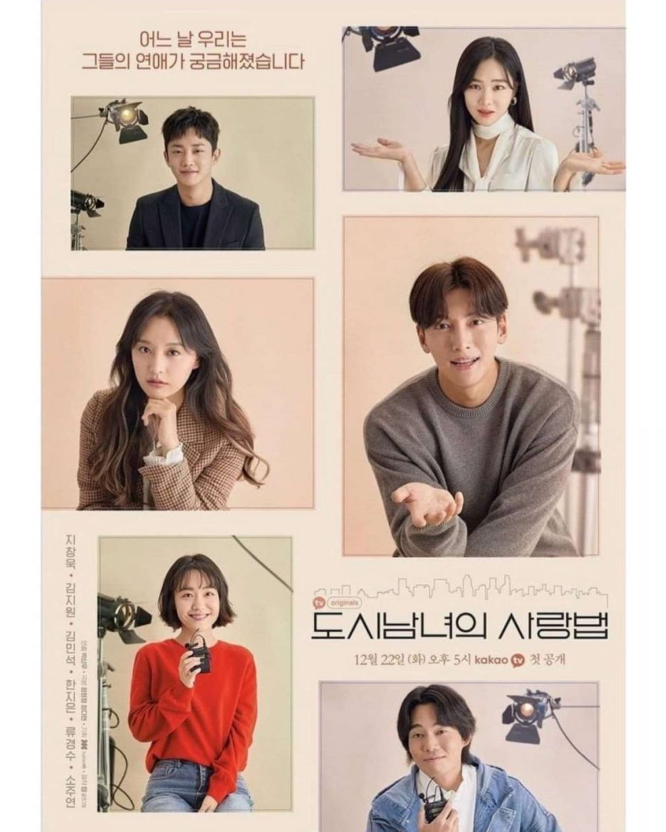 Giải trí cuối tuần, phim, KDrama