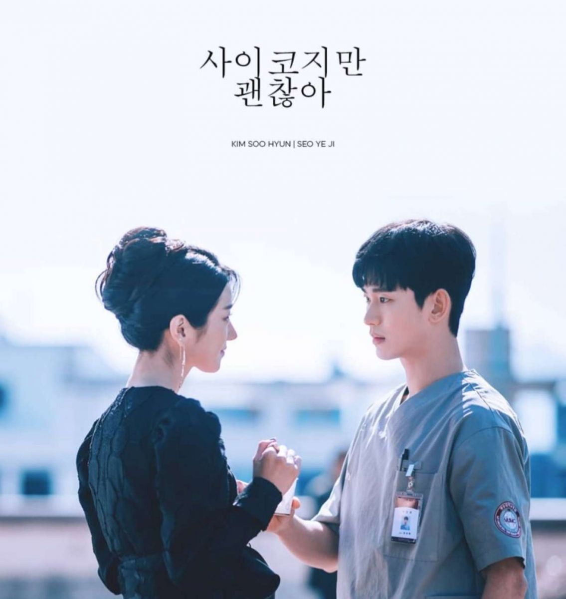 Giải trí cuối tuần, phim, KDrama