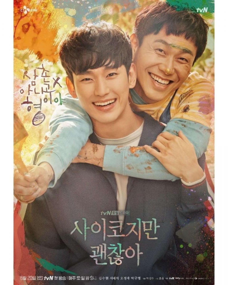 Giải trí cuối tuần, phim, KDrama