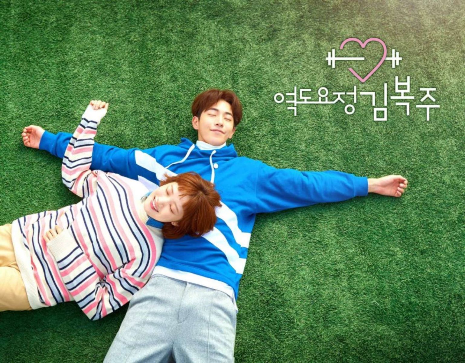 Giải trí cuối tuần, phim, KDrama