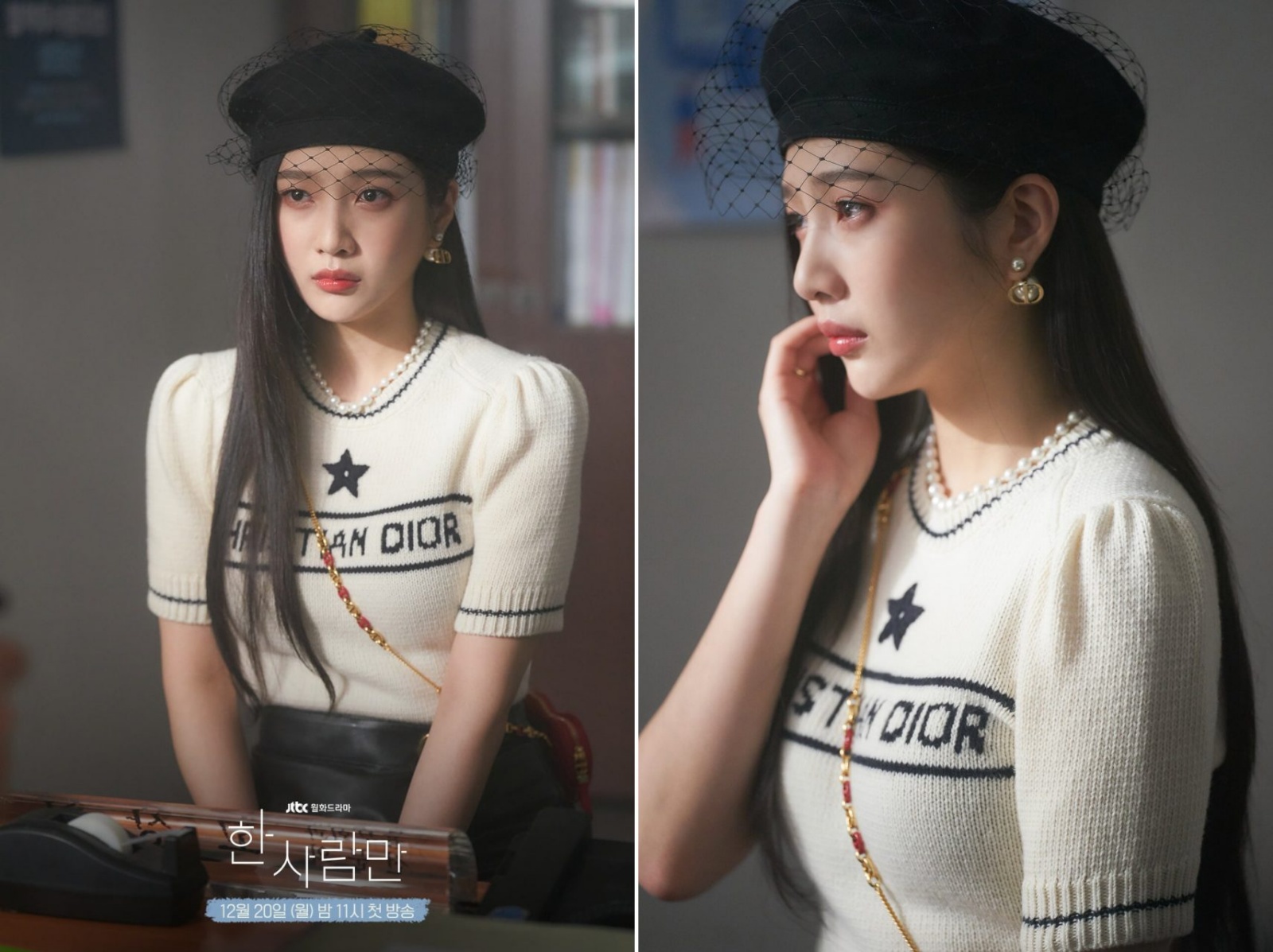 JOY-DIOR