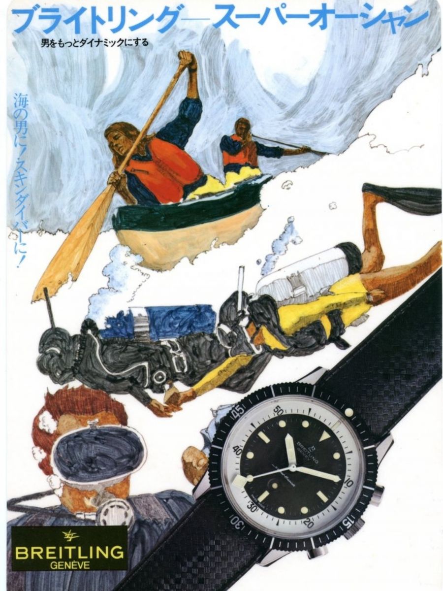 breitling-superocean